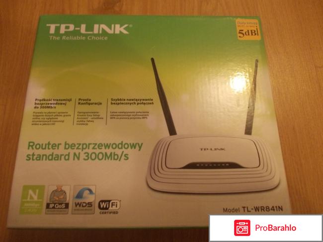 Wi-Fi роутер TP-LINK TL-WR841N 