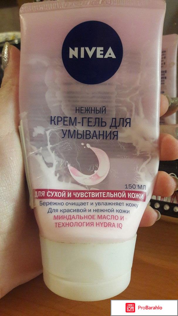 Нежный крем-гель для умывания от Nivea 