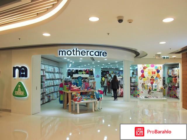 Детская одежда Mothercare 