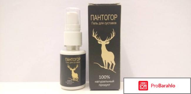Пантогар гель отрицательные отзывы
