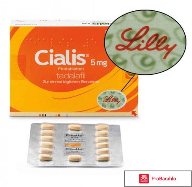 Препараты усиливающие потенцию отрицательные отзывы