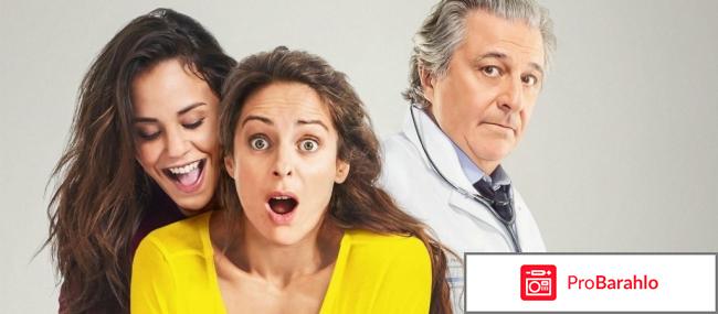 Фильм если б я была мужчиной отзывы 