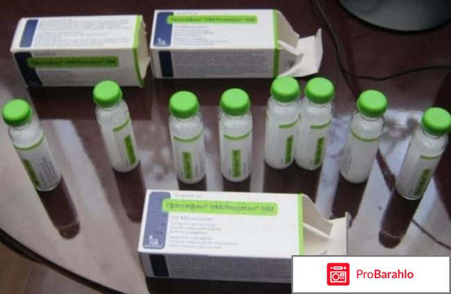 Протафан HM обман