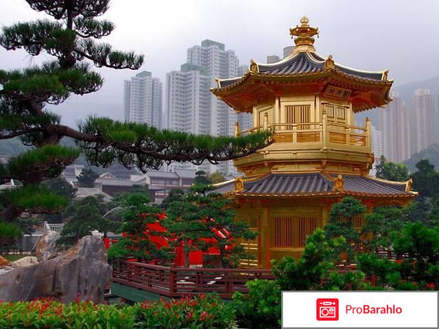 Китай в августе отзывы туристов обман