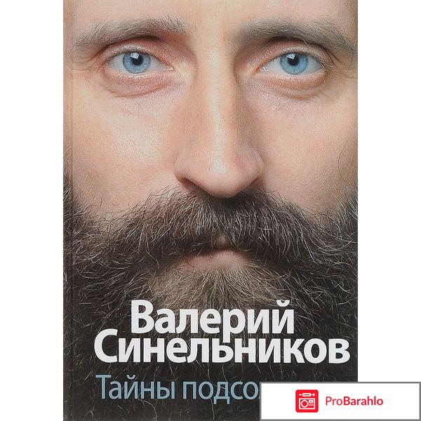 Как бросить пить алкоголь самостоятельно женщине отзывы обман