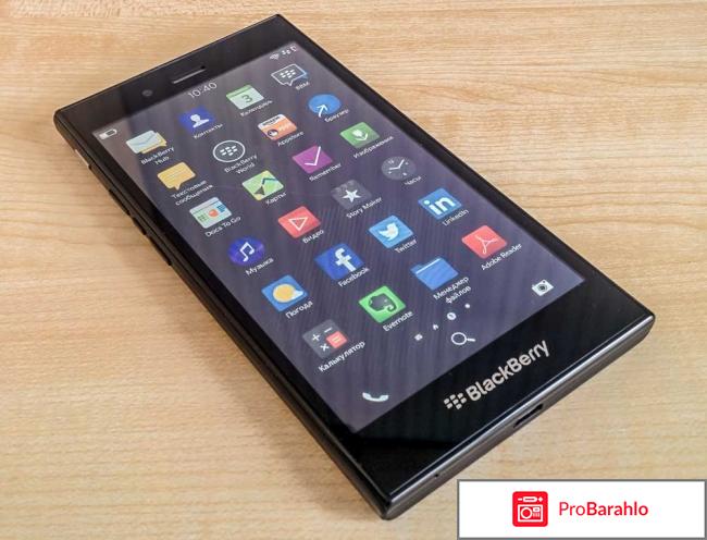 Смартфон блэкберри 