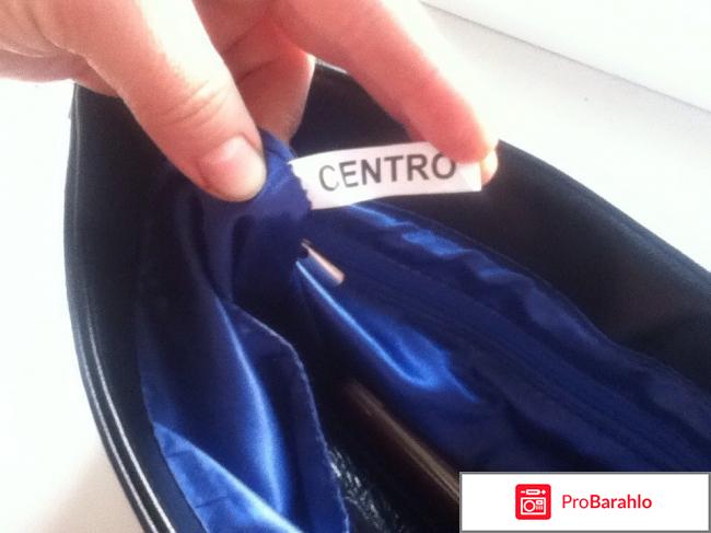 Магазины центро отзывы владельцев