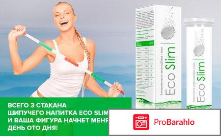 Капсулы для похудения самые эффективные отрицательные отзывы