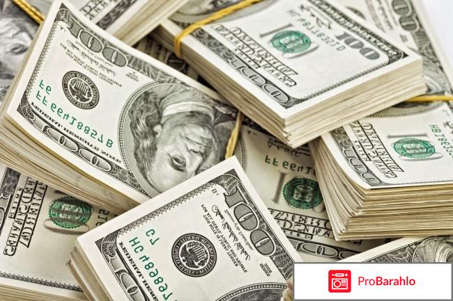 Амулет на удачу и богатство - отзыв фото