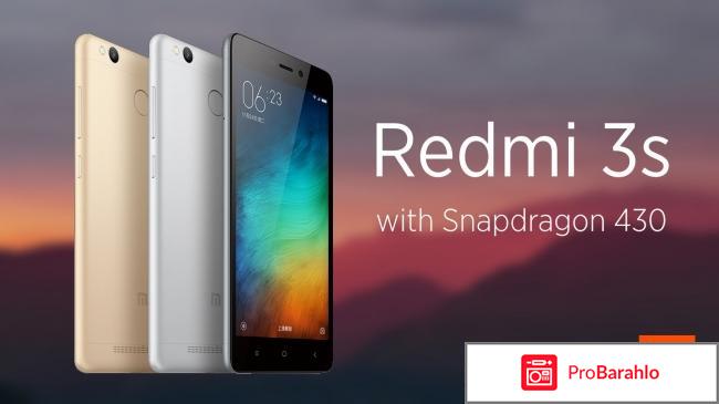 Отзывы redmi 3s 