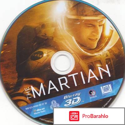 Марсианин 3D (2 Blu-ray) отрицательные отзывы