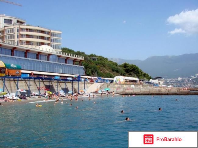 Санаторий кирова ялта официальный сайт отзывы отрицательные отзывы