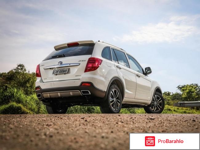 Отзывы владельцев lifan x60 отрицательные отзывы