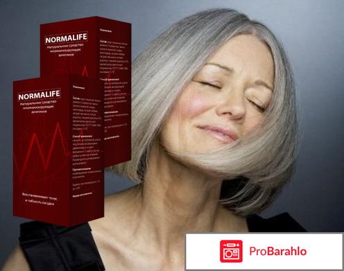 Препарат normalife отзывы отрицательные отзывы