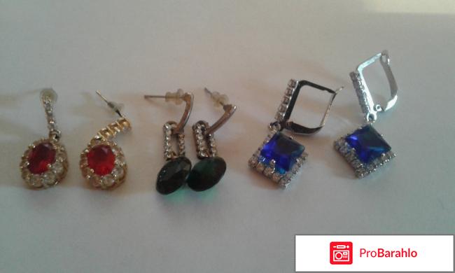 Бижутерия женави 