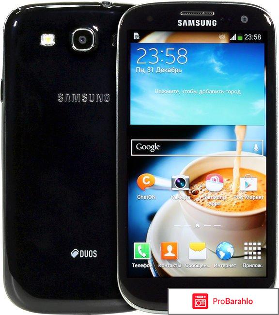 Samsung Galaxy S3 Duos 