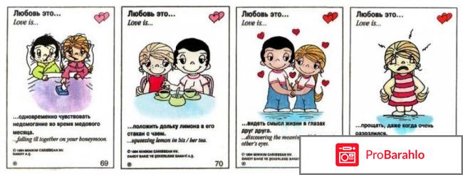 Жевательные резинки Love is обман