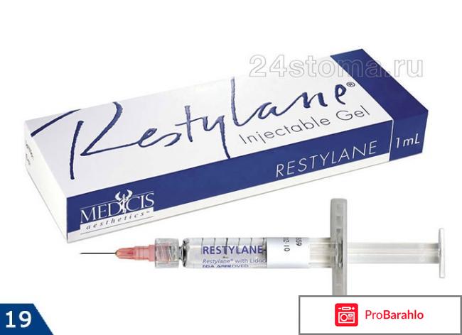 Гиалуроновая кислота для суставов уколы цена в аптеке 