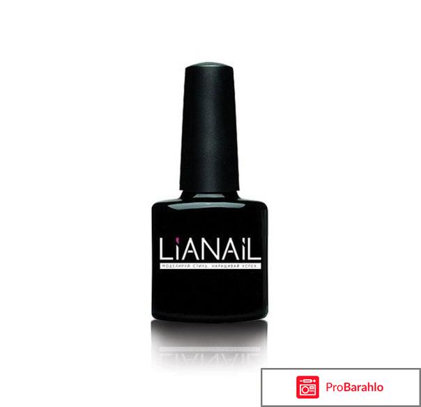 Гель-лак для ногтей Lianail Термо гель-лак 