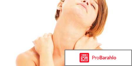 Хрустит шея что делать реальный отзыв отрицательные отзывы