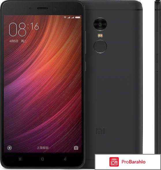 Redmi note 4x отзывы владельцев 