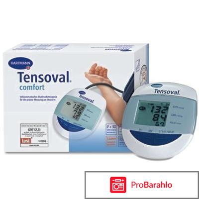 Тонометры хартман отрицательные отзывы