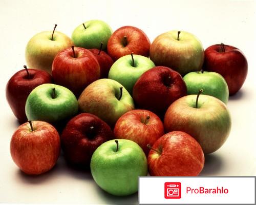 Приворота на яблоко обман