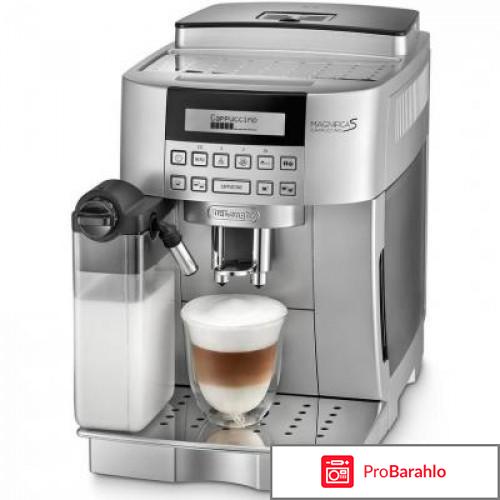 DeLonghi Magnifica ECAM22.360.S кофемашина 