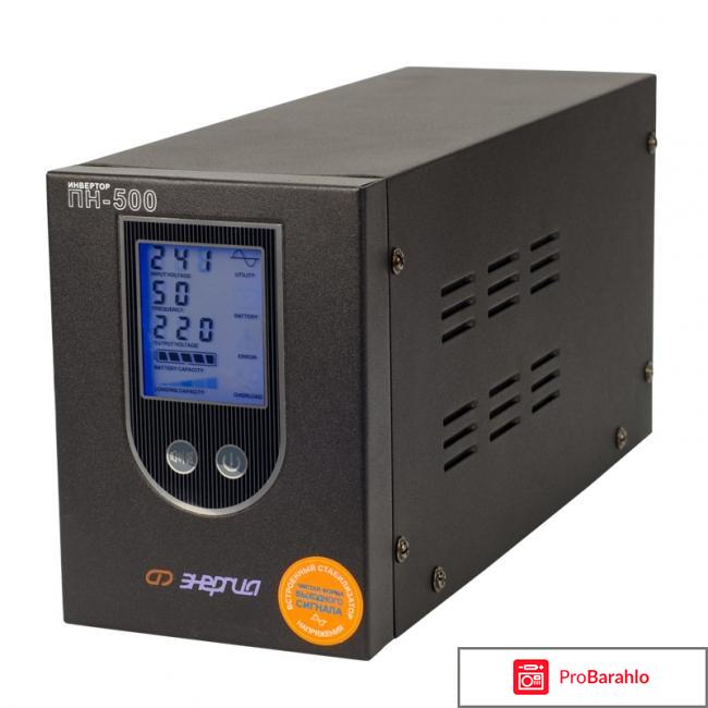 Энергия ПН-500 