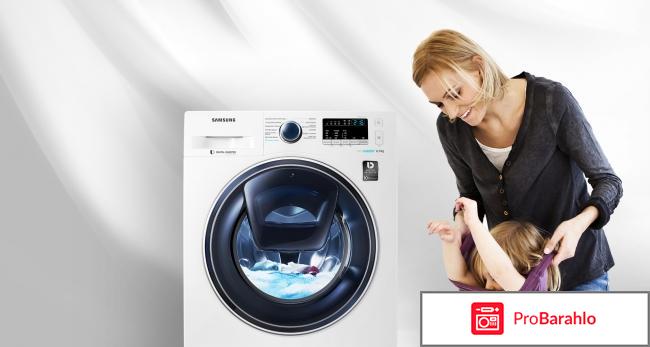 Стиральная машина Samsung WW 65 K 42 E 08 W/DLP обман