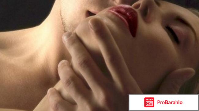 Rendez vous женский отзывы владельцев