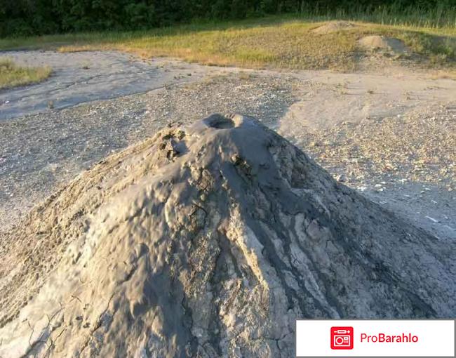 Грязевой вулкан 