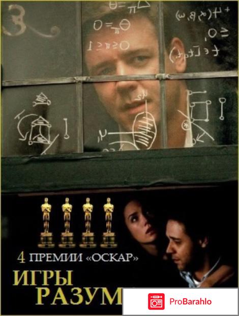 Коллекция фильмов Оскар (8 DVD) обман