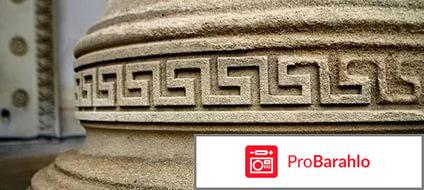 Плитка венеция уралкерамика