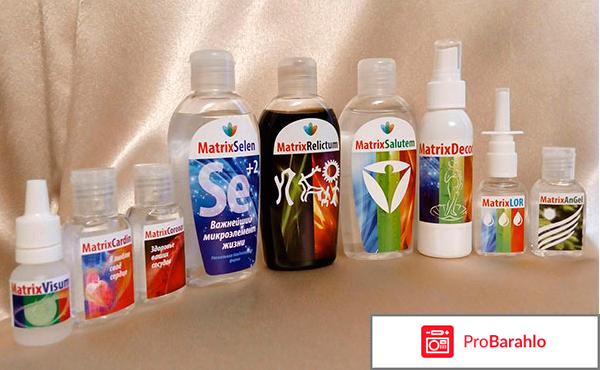 Пауэр матрикс официальный сайт отзывы 