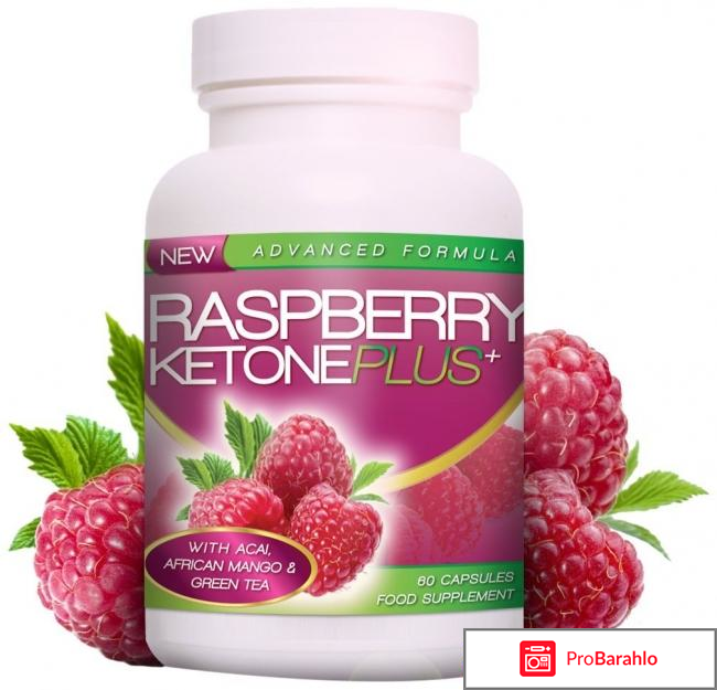 Raspberry ketone 