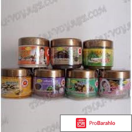 Экстракт пуэрария мирифика. Двуполое растение отрицательные отзывы