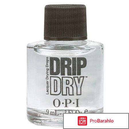 Топы Капли-сушка Drip Dry Lacquer Drying Drops OPI отрицательные отзывы