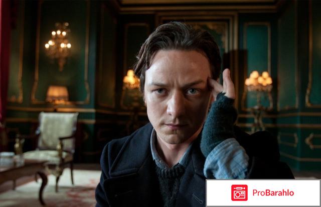 Люди Икс: Первый класс (Blu-ray) отрицательные отзывы