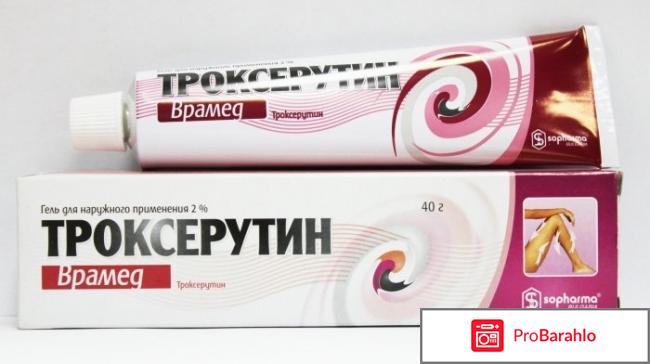 Мазь от вен на ногах 