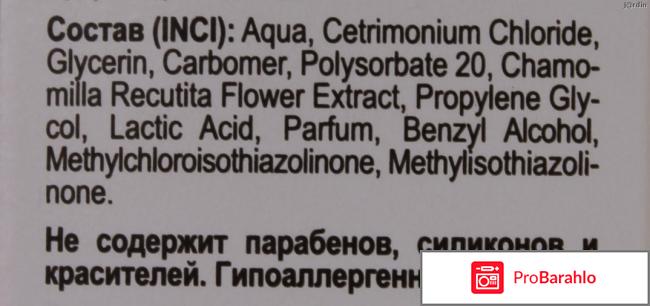 Пилинг скатка либридерм с ромашкой отрицательные отзывы