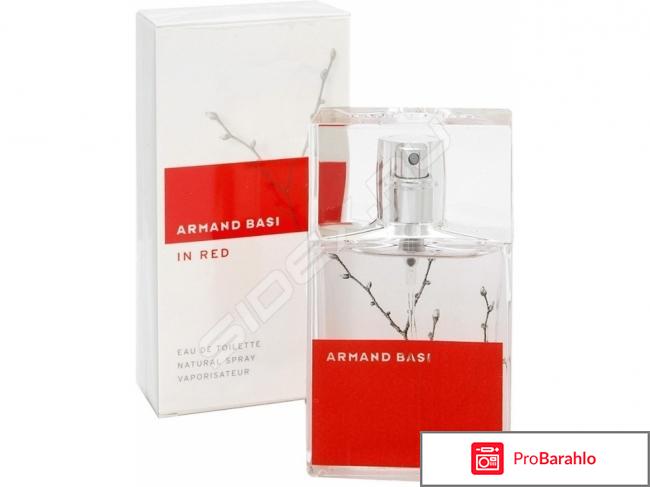 Арман баси духи 