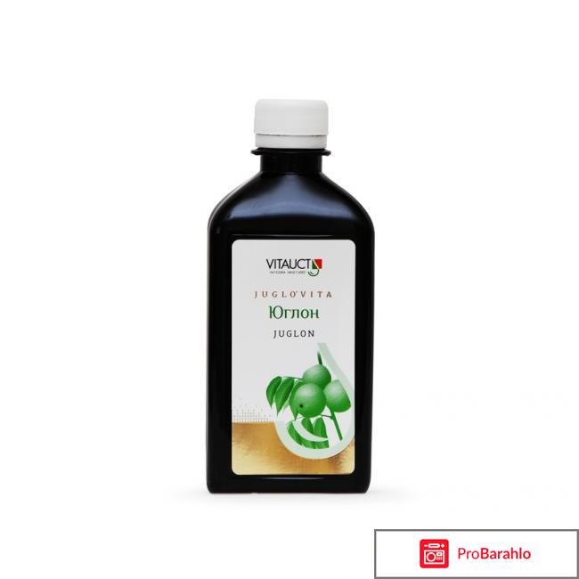 Юглон тех кто принимал 