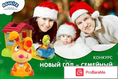 Агуша официальный сайт