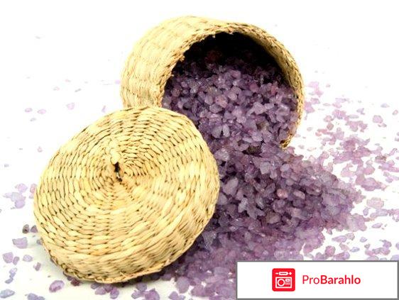 Соль для ванны Bath Sea Salts Lavender Secrets Lavera 