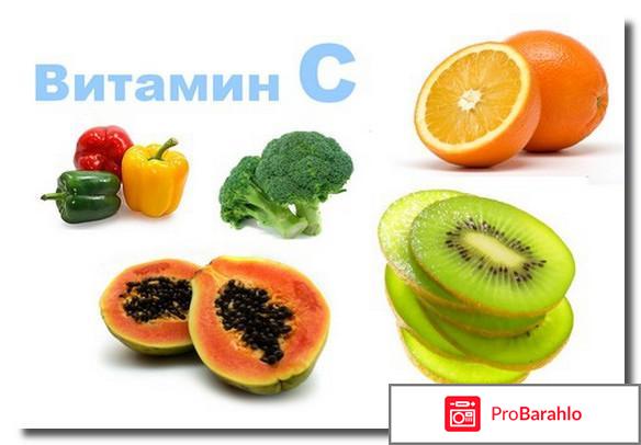 Солгар Эстер-С+Вит С 500Мг Кап.№50 отрицательные отзывы