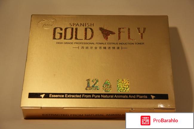 Шпанская мушка золотая отзывы