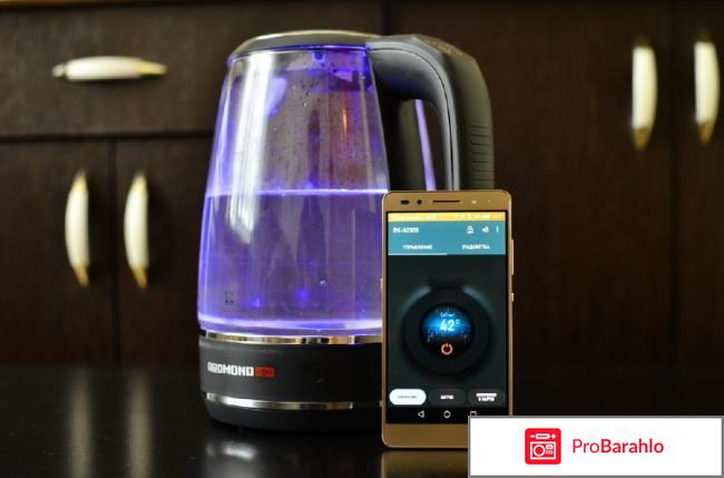 Чайник Redmond SkyKettle G200S 