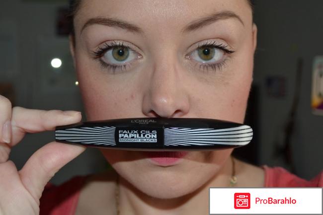 Papillon отрицательные отзывы